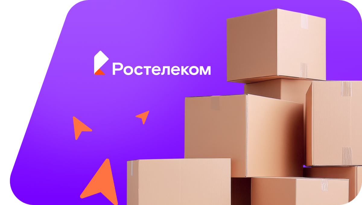 Переезд в новую квартирув&nbsp;село Казангулово (Республика Башкортостан)